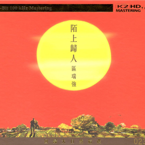 校霸顶撞喘嗯啊H校园腐文视频
